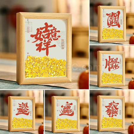 Customization Creative Abacus Gold Ingot Photo Frame Corporate Gifts