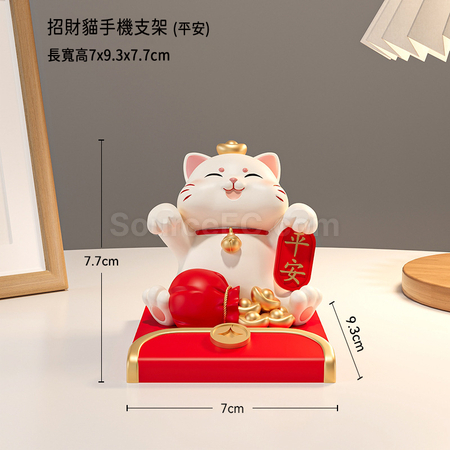 Customization Lucky Cat Mobile Phone Holder Corporate Gifts