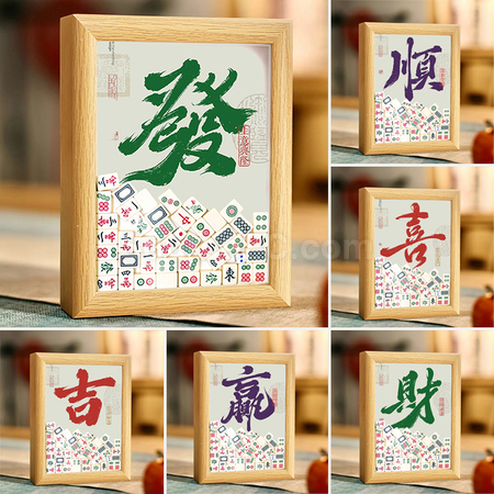 Customization Creative Mahjong Photo Frame Corporate Gifts