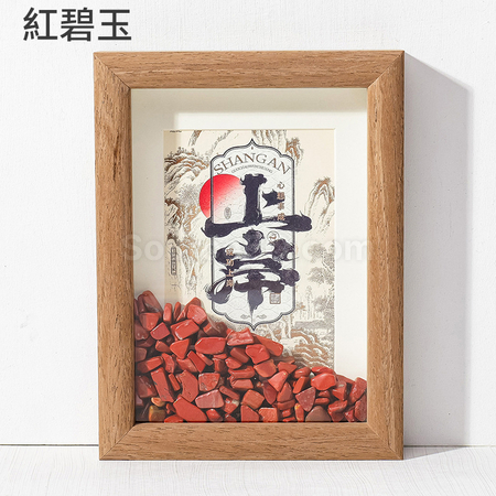 Customization Creative Jade Crystal Photo Frame Corporate Gifts