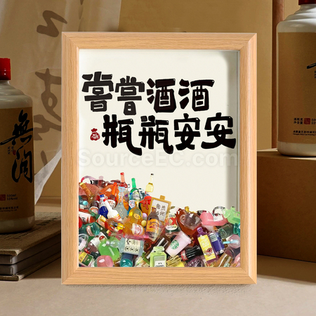 Customization Creative Mahjong Photo Frame Corporate Gifts