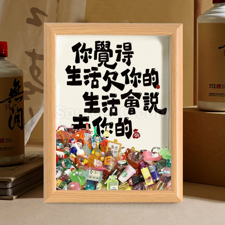Customization Creative Mahjong Photo Frame Corporate Gifts