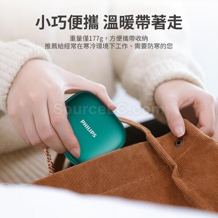 Customization PHILIPS Hand Warmer Mobile Power Bank Corporate Gifts