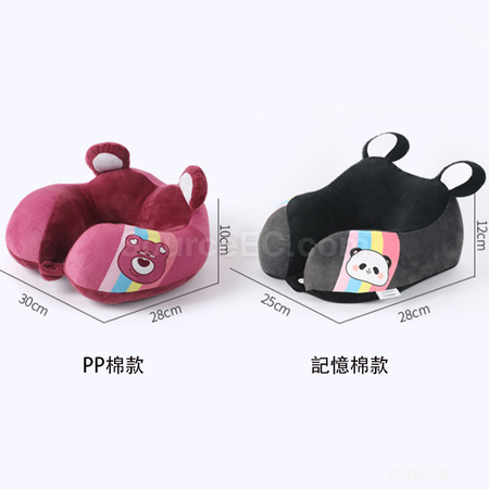 Customization U-shape Pillow Corporate Gifts