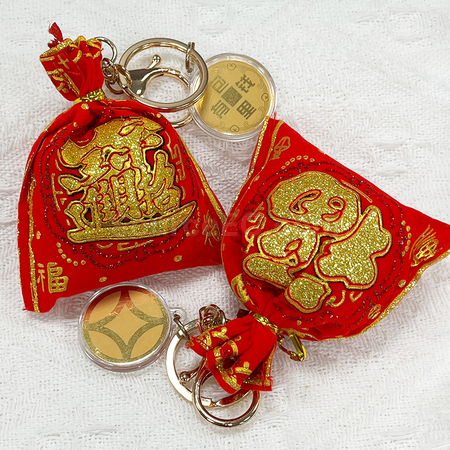 Customization New Year Lucky Bag Pinch Key Chain Corporate Gifts