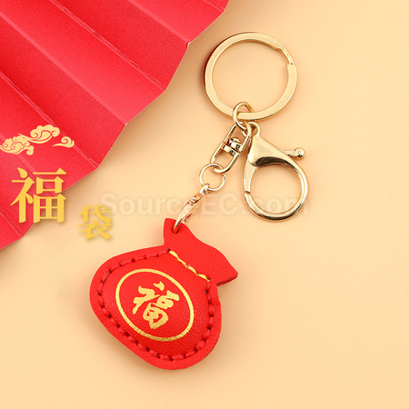 Customization DIY PU Lucky Bag  Key Chain Corporate Gifts
