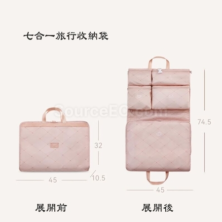 Customization 7-In-1 Travel Storage  Corporate Gifts