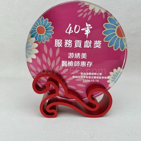 Corporate Gifts