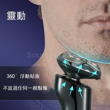 Customization 3-In-1 Smart Electric Shaver Corporate Gifts