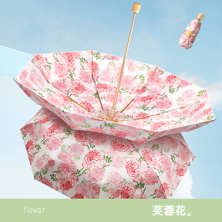Customization Double Layer Folding Umbrella Corporate Gifts