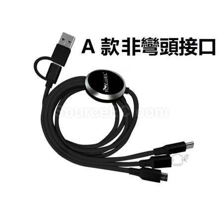 Customization Charging Cable Set Corporate Gifts