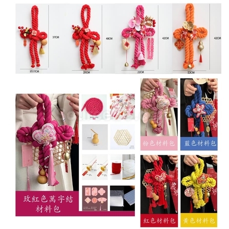 Customization New Chinese Swastika Pendant Corporate Gifts