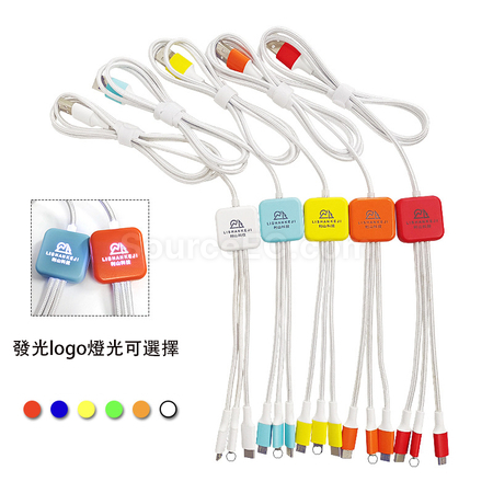 Charging Cable