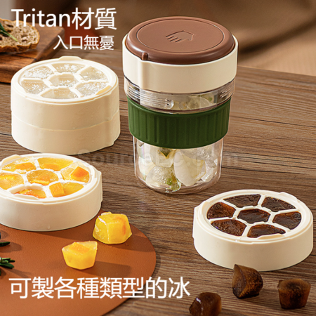 Tritan Portable Ice Cube Water Cup