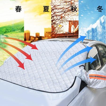 Car Sun and Snow Shield