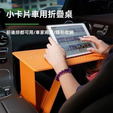 Multifunctional Folding Table for Car