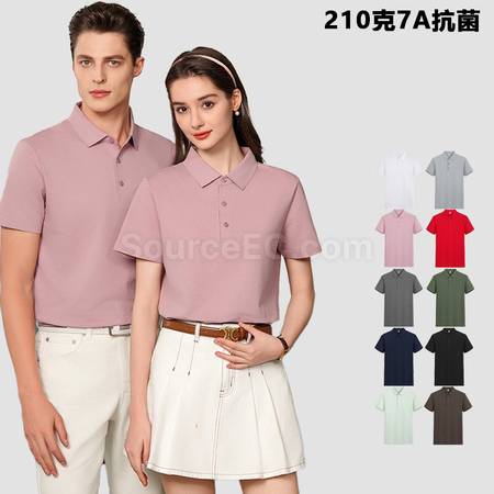 Customization Jacquard Cotton Seamless Solid Color Polo Shirt Corporate Gifts