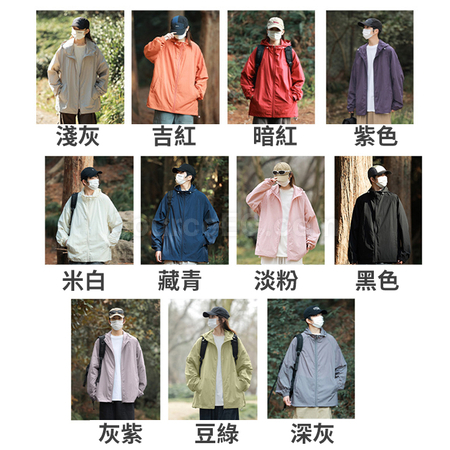 Customization UV Protection Full-Zip Hoodie Corporate Gifts