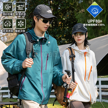 UV Protection Full-Zip Hoodie
