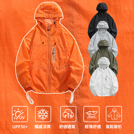 UV Protection Full-Zip Hoodie