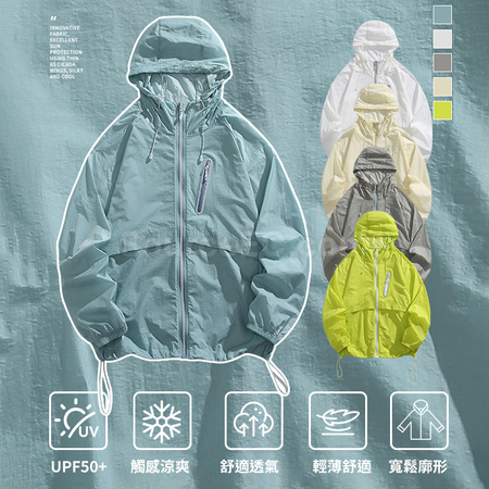 UV Protection Full-Zip Hoodie