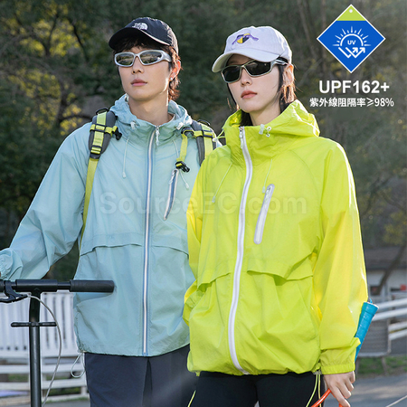 Customization UV Protection Full-Zip Hoodie Corporate Gifts