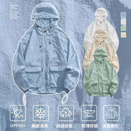 UV Protection Full-Zip Hoodie