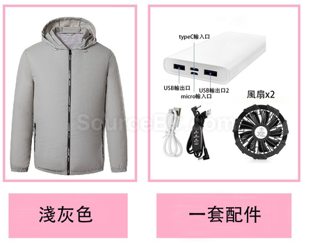 Customization Cooling air - conditioned clothing Corporate Gifts