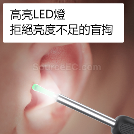 Customization Visible ear pick Corporate Gifts