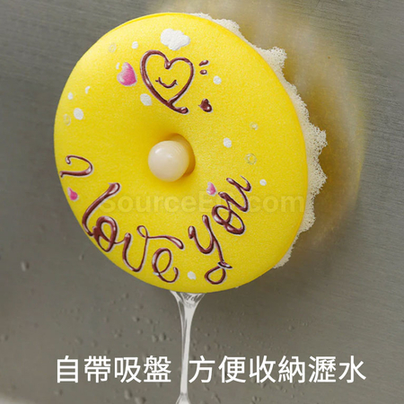 Customization Donut-shaped Dishwashing Sponge Corporate Gifts