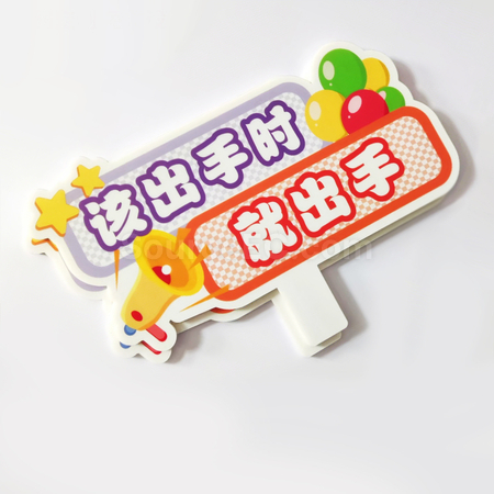 Customization Fanchant Handheld Board Corporate Gifts