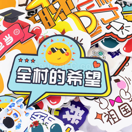 Customization Fanchant Handheld Board Corporate Gifts