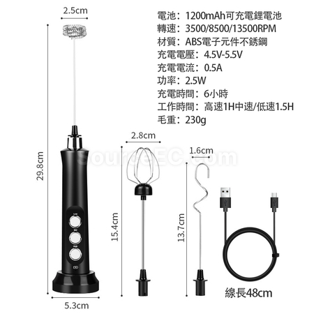 Customization Rechargeable 3-in-1 Milk Frother Corporate Gifts