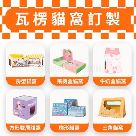 Customization Creative Cat House Corporate Gifts