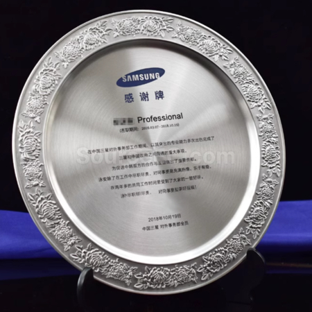 Customization 29CM Pure Tin Award Plate Commemorative Plate Corporate Gifts