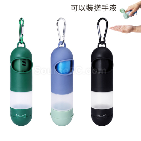 Poop Bag Dispenser with Hand Sanitizer