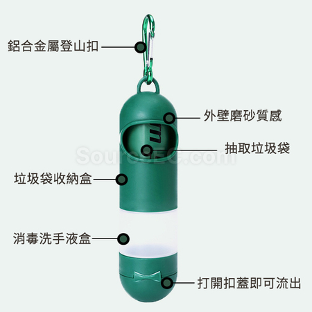 Customization Poop Bag Dispenser with Hand Sanitizer Corporate Gifts