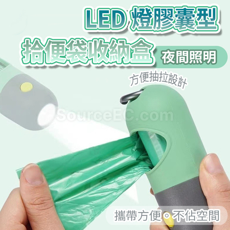Customization Poop Bag Dispenser with Light Corporate Gifts