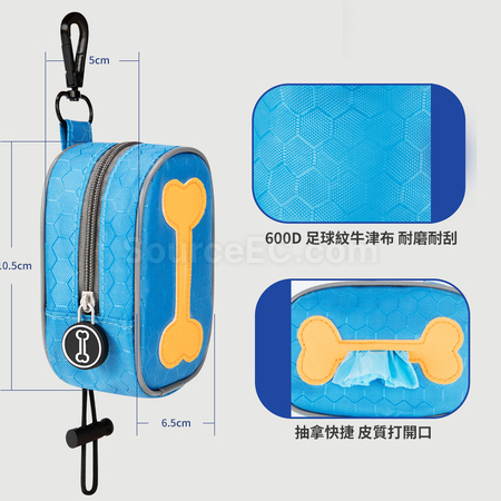 Customization Feces Collection Bag Corporate Gifts