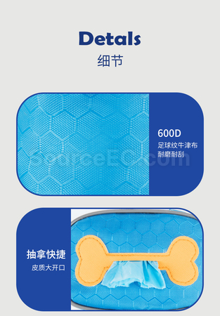 Customization Feces Collection Bag Corporate Gifts