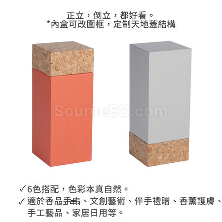 Customization Eco-friendly Cork Gift Box Corporate Gifts