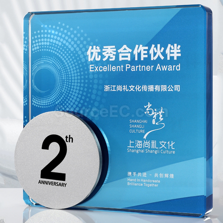 Customization Crystal Trophy Corporate Gifts