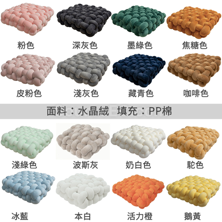 Customization Knot Cushion Corporate Gifts
