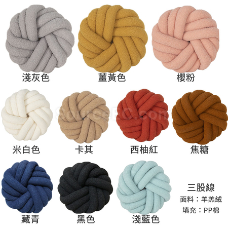 Customization Knot  Circular Cushion Corporate Gifts