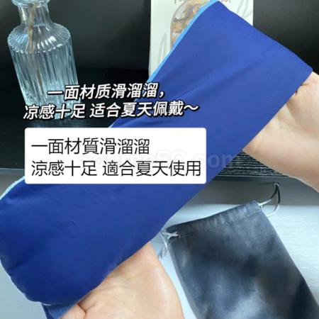 Customization Dual-sense Light-blocking Eye Mask Corporate Gifts