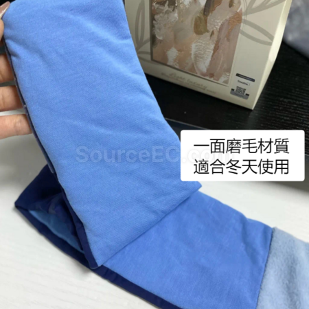 Customization Dual-sense Light-blocking Eye Mask Corporate Gifts