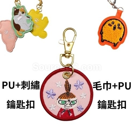 Embroidery pendant