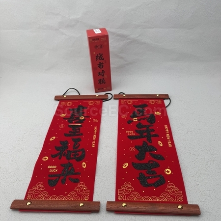 Corporate Gifts