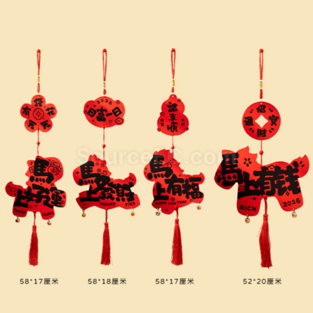 Customization Horse Year decorative pendants Corporate Gifts