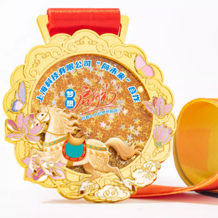 Customization Customized Horse Year Metal Quicksand Medal Corporate Gifts